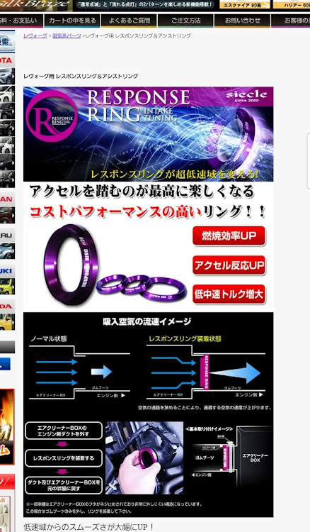 レヴォーグのレヴォーグ・vm4に関するカスタム事例の投稿画像1枚目
