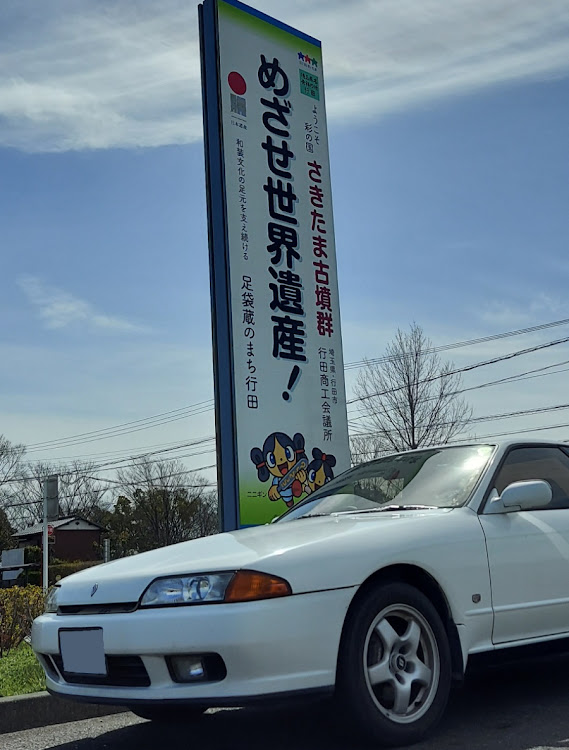 スカイラインのオフ会・蓮会・相棒に関するカスタム事例の投稿画像2枚目