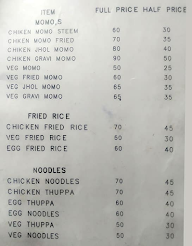 Nepali Mo:Mo Centre menu 1