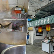 灶頂 原汁排骨湯,高麗菜飯