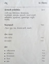 Hotel Chul Angan menu 2