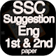 Download SSC Suggestion 2018 For PC Windows and Mac 1.0