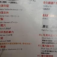 出一張嘴日式燒肉(台中店)