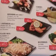 魔法咖哩
