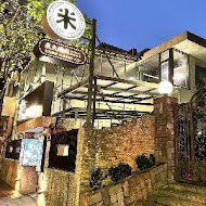 米炭火燒肉小酒館(龜山文化二路店)