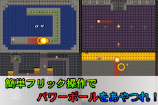 一撃マン (ちょっと難しいカジュアルゲーム)のおすすめ画像3