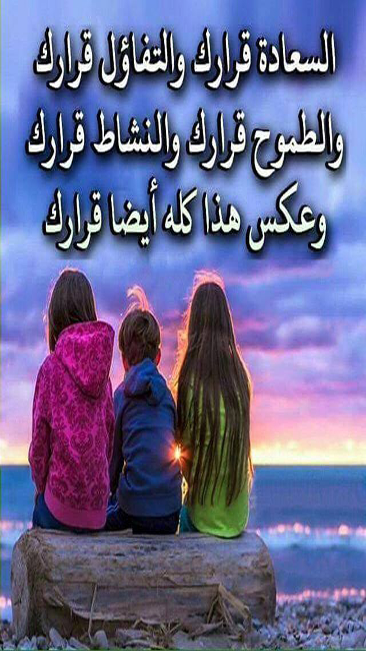 صور واتس اب 2016 معبرة Screen 3