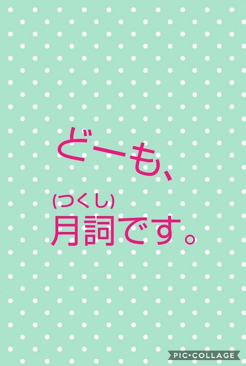 「2彼はただのクラスメートだった」のメインビジュアル