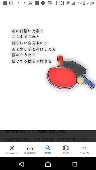 離れてから、気づいたよ