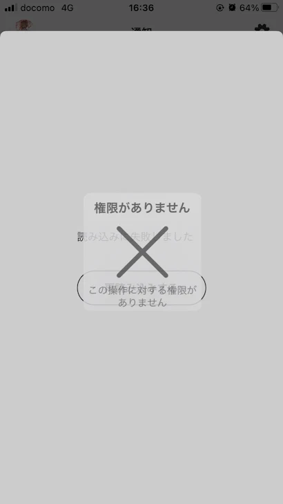 「←なんでぇーぇぇぇ7日目です」のメインビジュアル