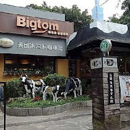 Bigtom 美國冰淇淋咖啡館(台北圓山店)