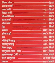 Durga Sweets & Cake Shop menu 4