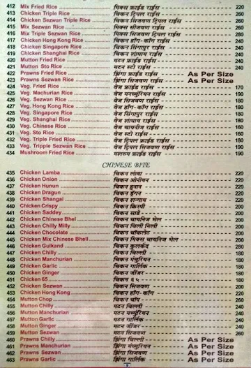 Hotel Amrut menu 