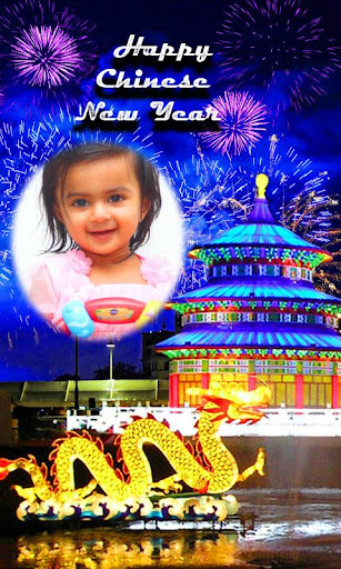 免費下載攝影APP|Happy New Year Photo Frames app開箱文|APP開箱王