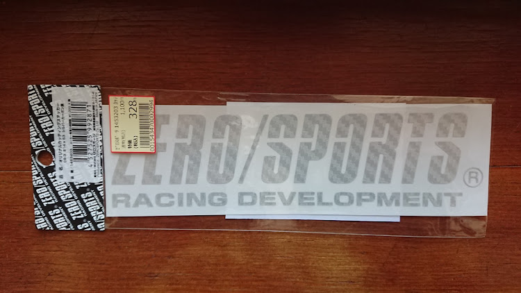 WRX STIのWRX・9月もよろしくお願いします。・9/9オフ会・ドライブに関するカスタム事例の投稿画像4枚目