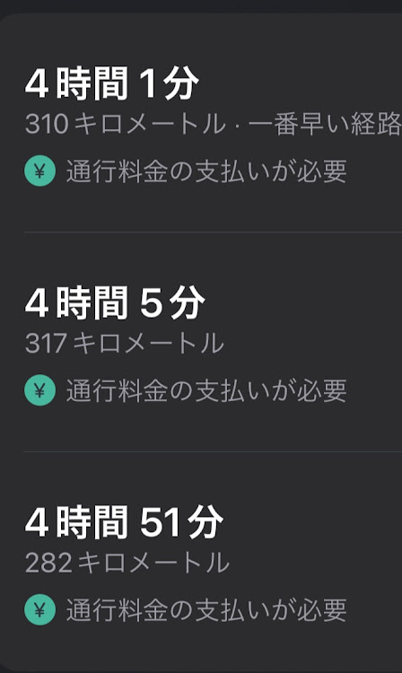 カローラスポーツの６月もよろしくお願いします・八景島シーパラダイス・どうぶつの森に関するカスタム事例の投稿画像8枚目