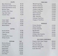 Sabka Dine menu 1