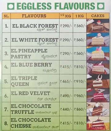 Amma's Pastries menu 