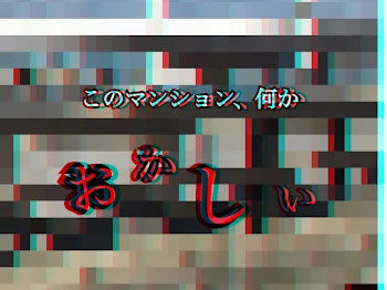 「声の聞こえる部屋」のメインビジュアル