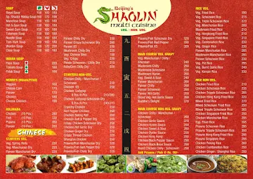 Shaolin menu 