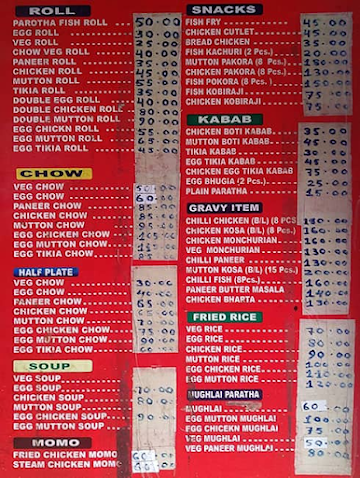 Mass Snacks menu 