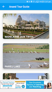 Anand Tour Guide(圖4)-速報App