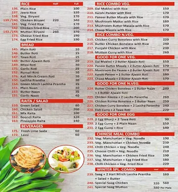 Punjab Food Factory menu 