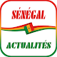 Download Sénégal Actualités For PC Windows and Mac 1.0.1