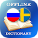 Russian-Swedish Dictionary icon