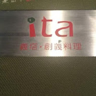 Ita義塔創義料理(新竹大魯閣湳雅店)