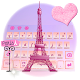 Download Luxury Pink Paris Keyboard Theme For PC Windows and Mac 10001005