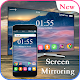 Download Screen Mirroring For All TV For PC Windows and Mac 1.0