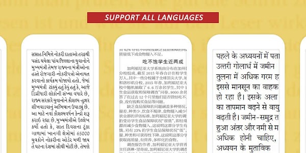 Text Reader: Text to Voice 1.0