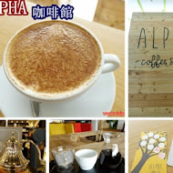 Alpha coffee & tea 咖啡館