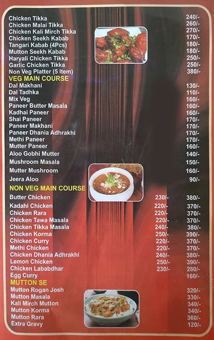 Tandoori Tower menu 