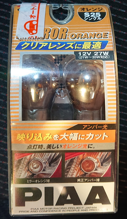 スイフトスポーツのこうぢさんが投稿したカスタム事例の投稿画像1枚目