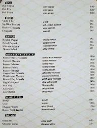 Mukkam Post Malwan Hotel menu 4