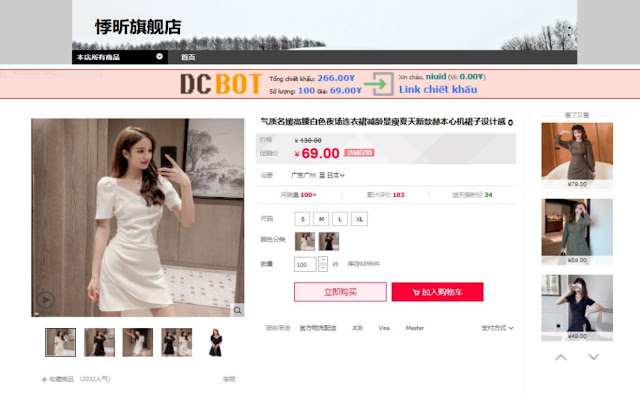 DCBot.net - Chiết khấu Taobao 1688 chrome extension