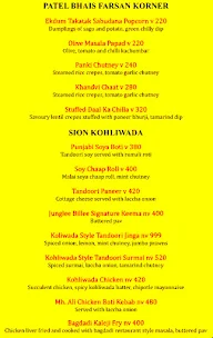 Junglee Billee menu 2