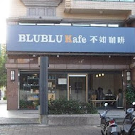 不如咖啡 BLUBLU Kafe