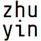 Item logo image for Zhuyin