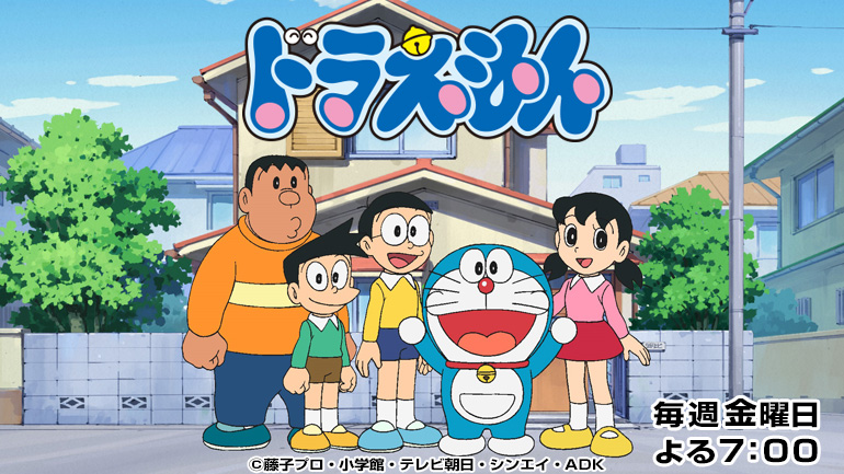 ドラえもんの都市伝説 怖い感動最終回から秘密道具まで一番詳しい ページ 7 バズーカnews 怖い話と都市伝説