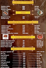 Ranjatra Family Restaurant menu 2