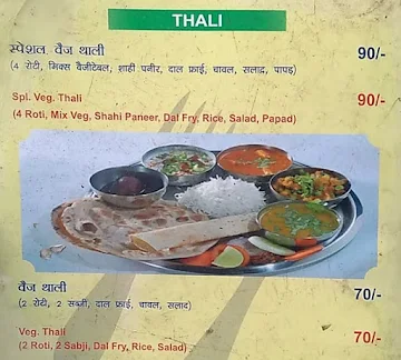 Kharbanda Sai Guru Dhaba menu 