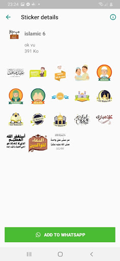 ملصقات واتس اب اسلامية