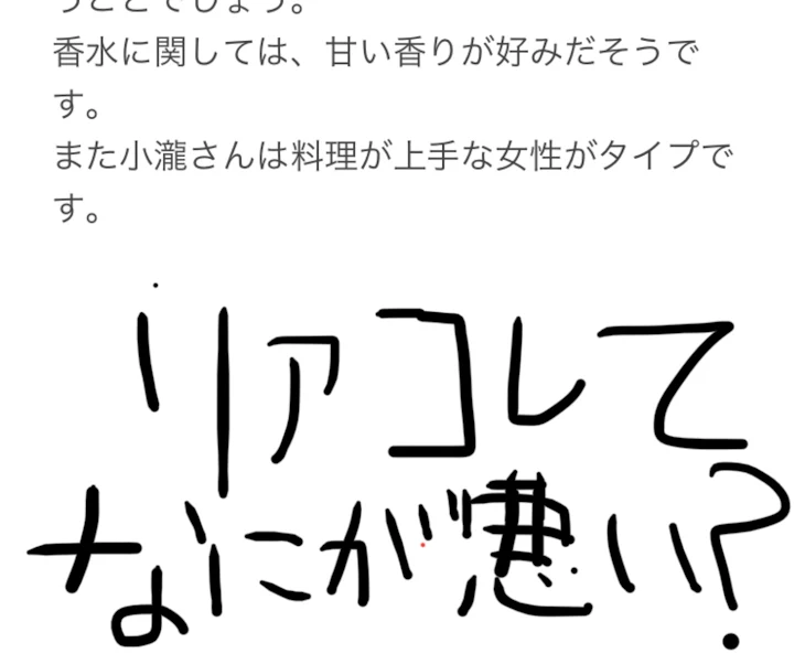 「ひなたのストレス発散コーナー」のメインビジュアル