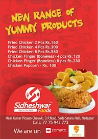 Sidheshwar Foods menu 2