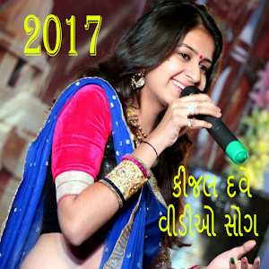 Kinjal Dave Garba Video 2017  Icon