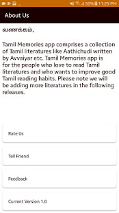 Tamil Memories(圖5)-速報App