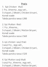 Kokani Tadaka menu 6